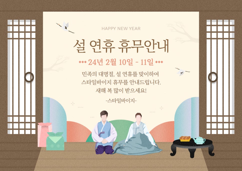 복이헤어샵 이미지