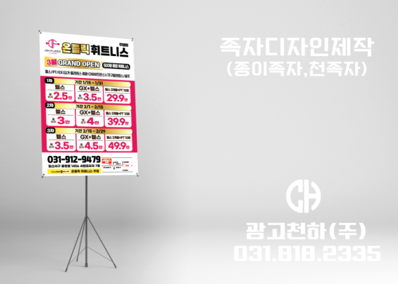 온플릭디자인 이미지