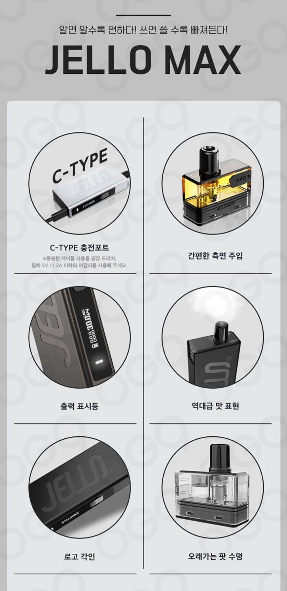 목포전자담배 이미지