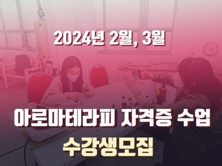 애니테라피 이미지