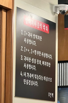 암돼지싸롱무전점 이미지