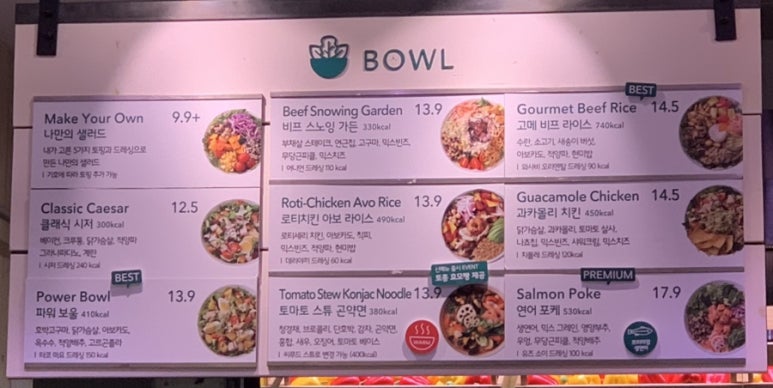 피그인더가든 코엑스점 이미지