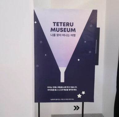 티티알 이미지