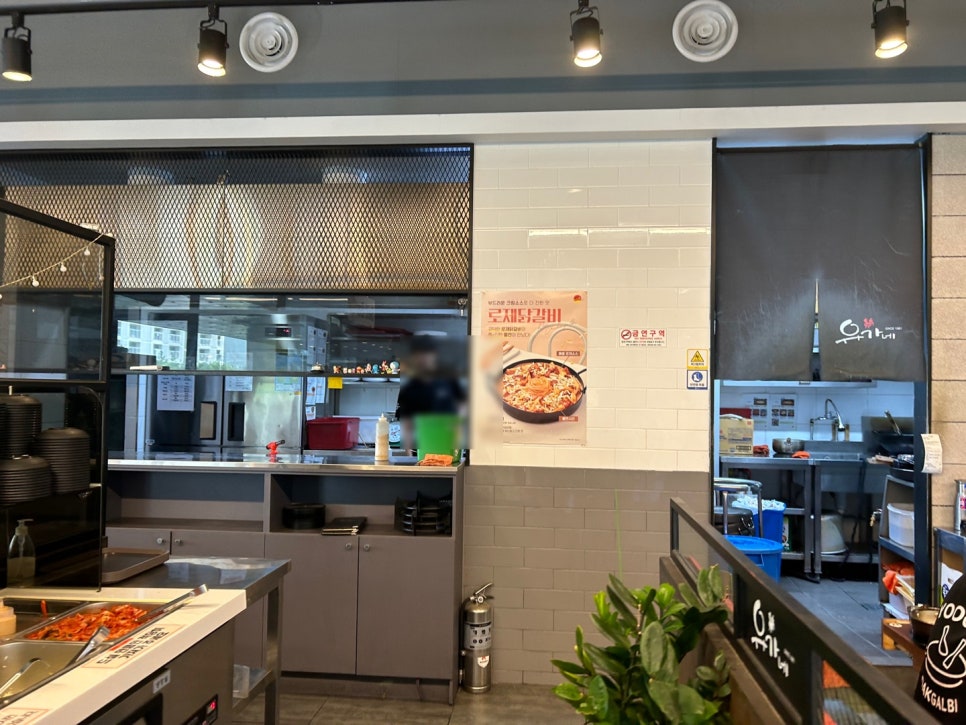 유가네닭갈비대구 이미지