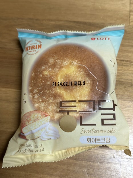 롯데웰푸드 주식회사 이미지