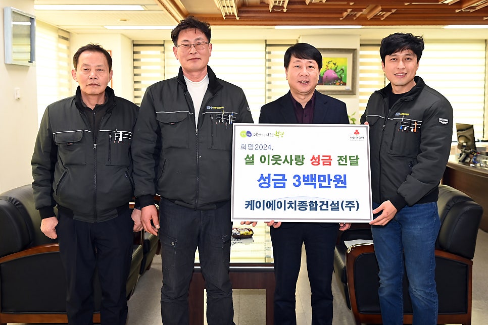 케이에이치공사 이미지