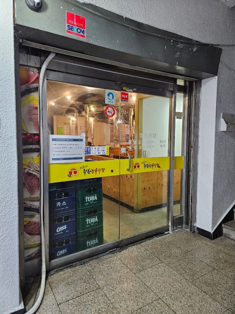 태희네식당 이미지