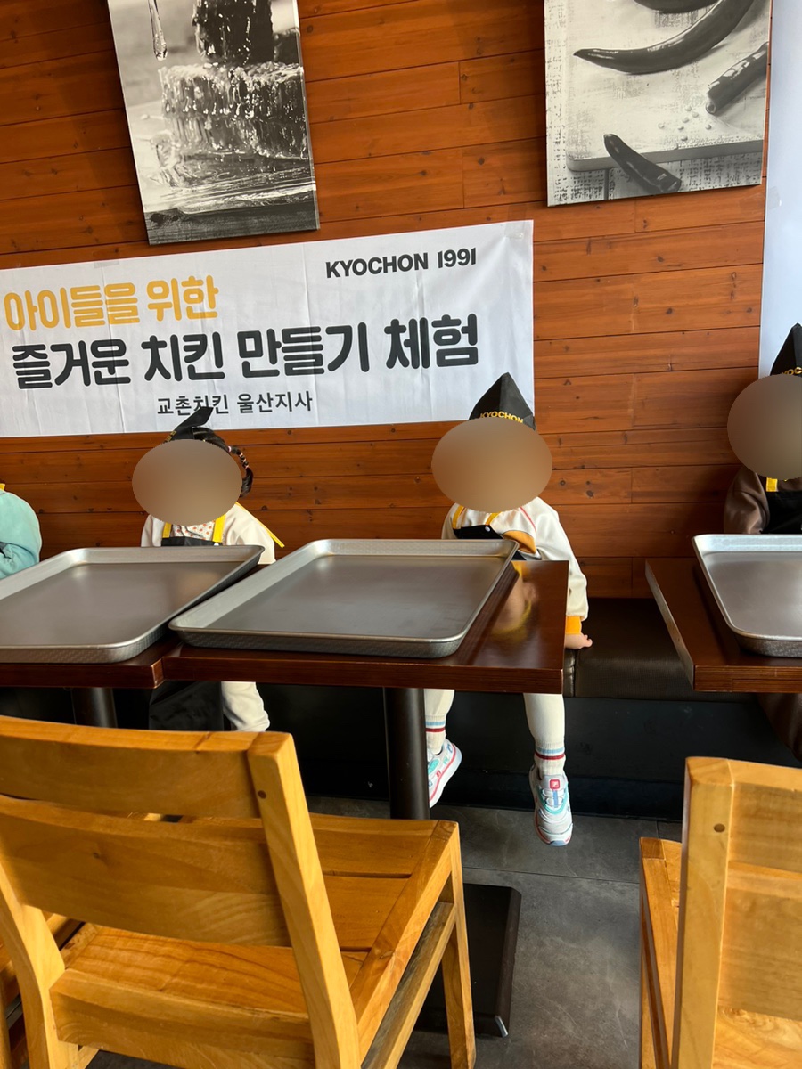 교촌치킨진장·명촌점 이미지