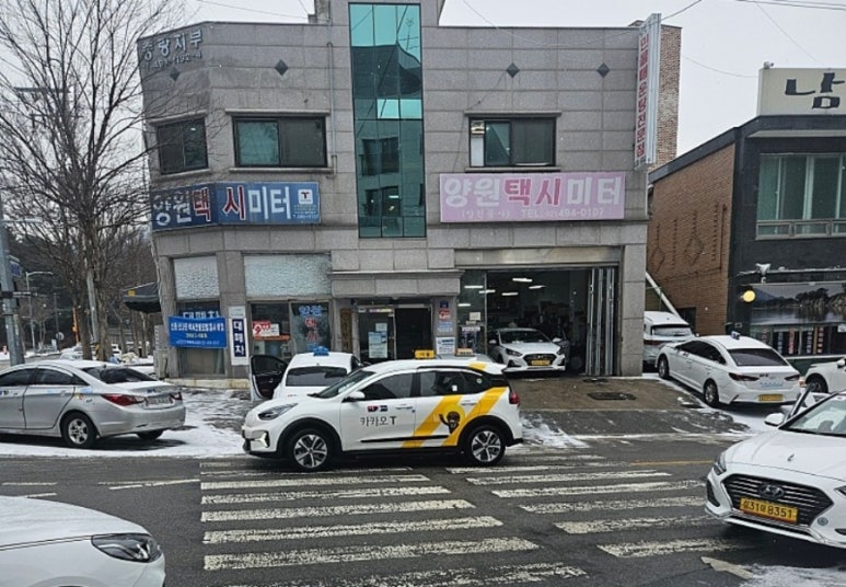 형제카센타 이미지