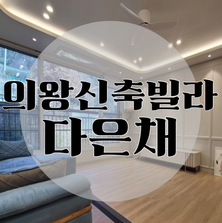 경인하우징 이미지