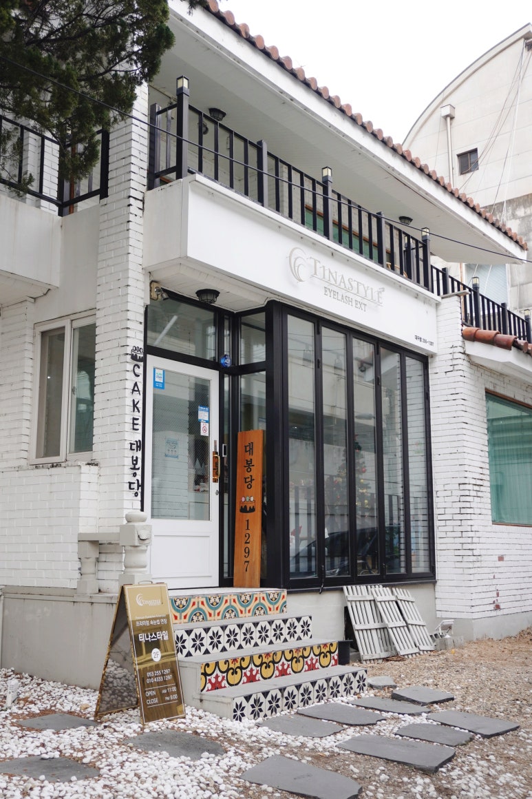 대봉당1297 이미지