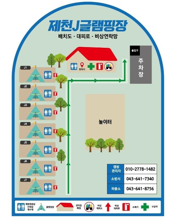 제천J글램핑 이미지