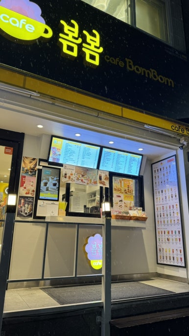 봄봄성남 이미지