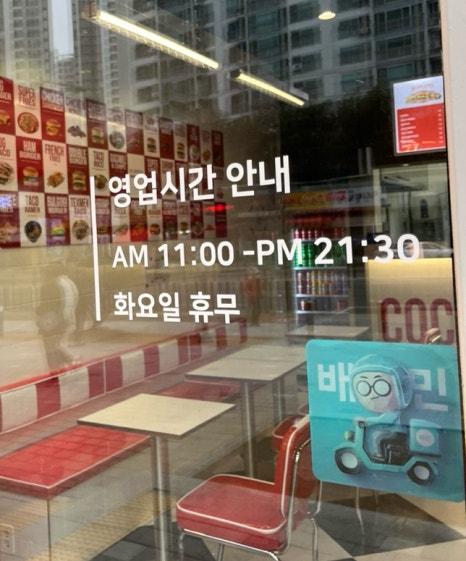 코코살사안산원곡점 이미지