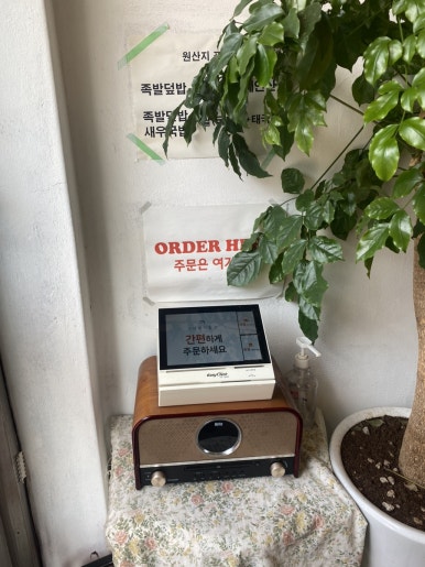 마실족발 이미지