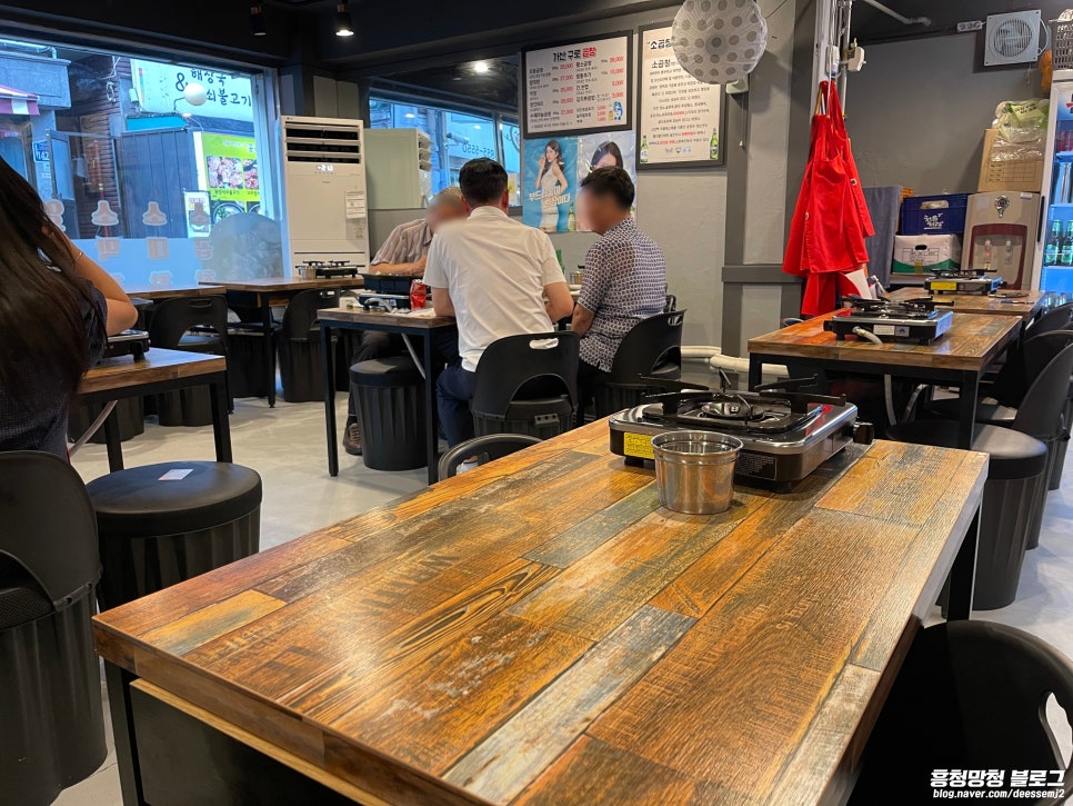가산구로곱창 이미지