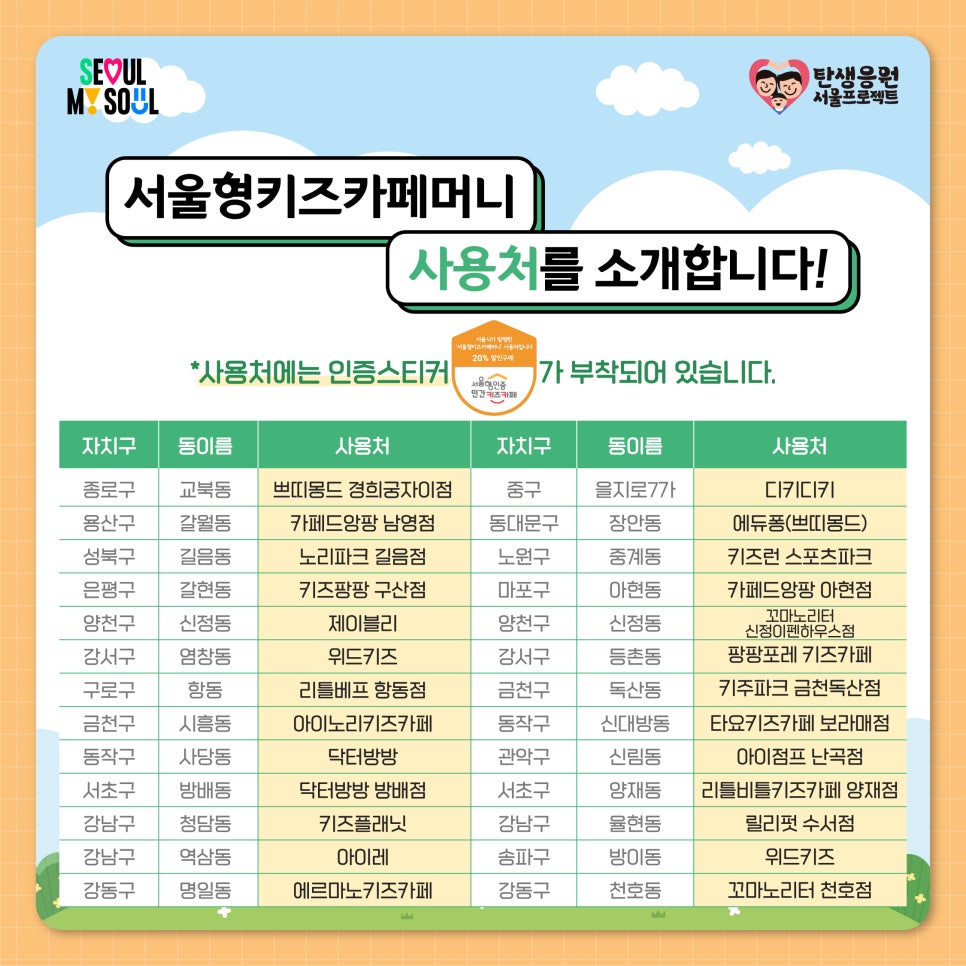 설카페 이미지