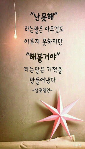 나래유치원 이미지
