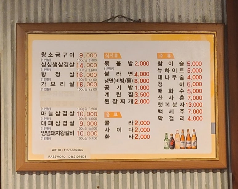 에이스돈 이미지