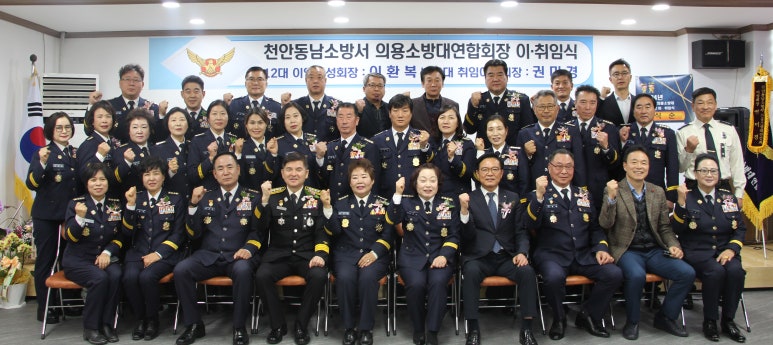 천안동남소방서(병천119안전센터) 이미지