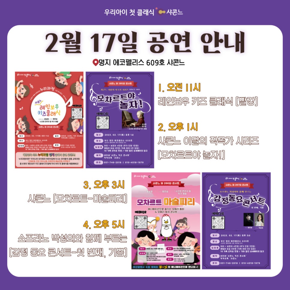 사랑샘예술치료센터 이미지