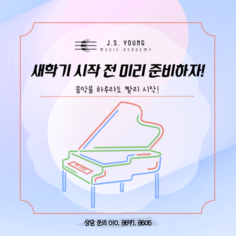 이*제이*에스 이미지