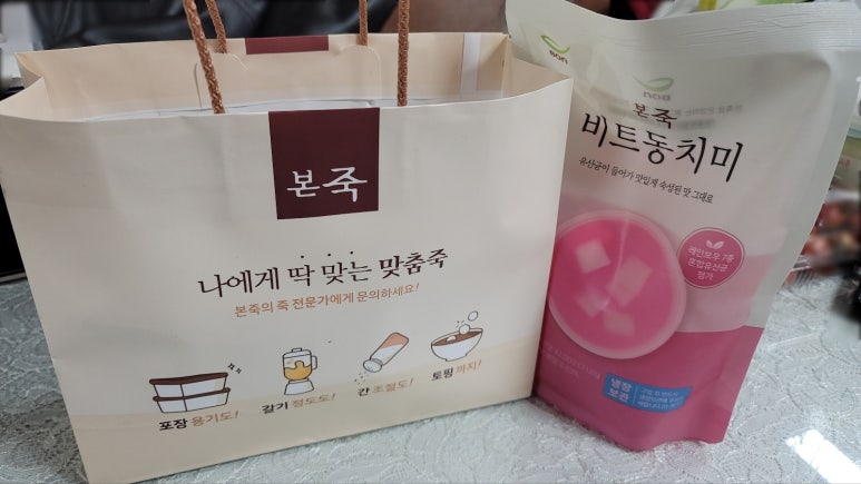 본죽 진접롯데시네마점 이미지