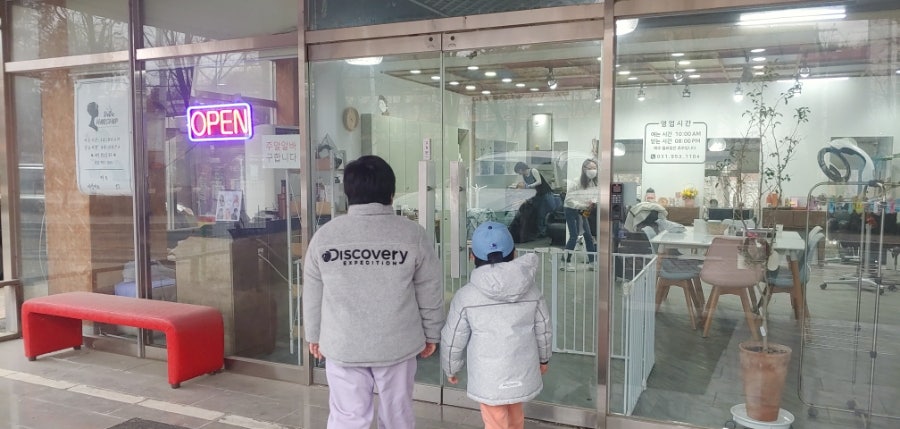 헤어두두 이미지
