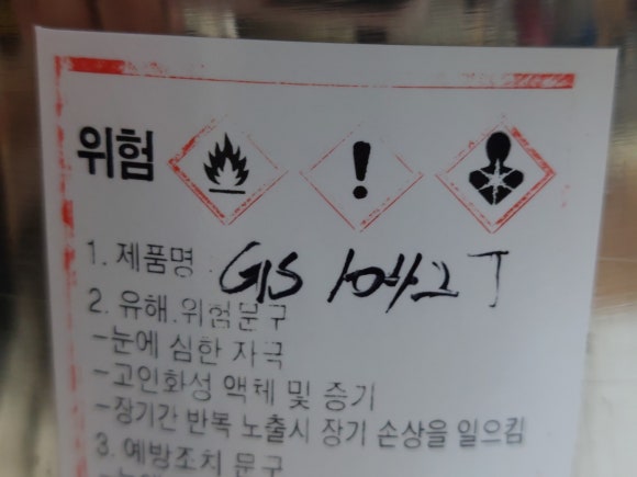 티오텍 이미지