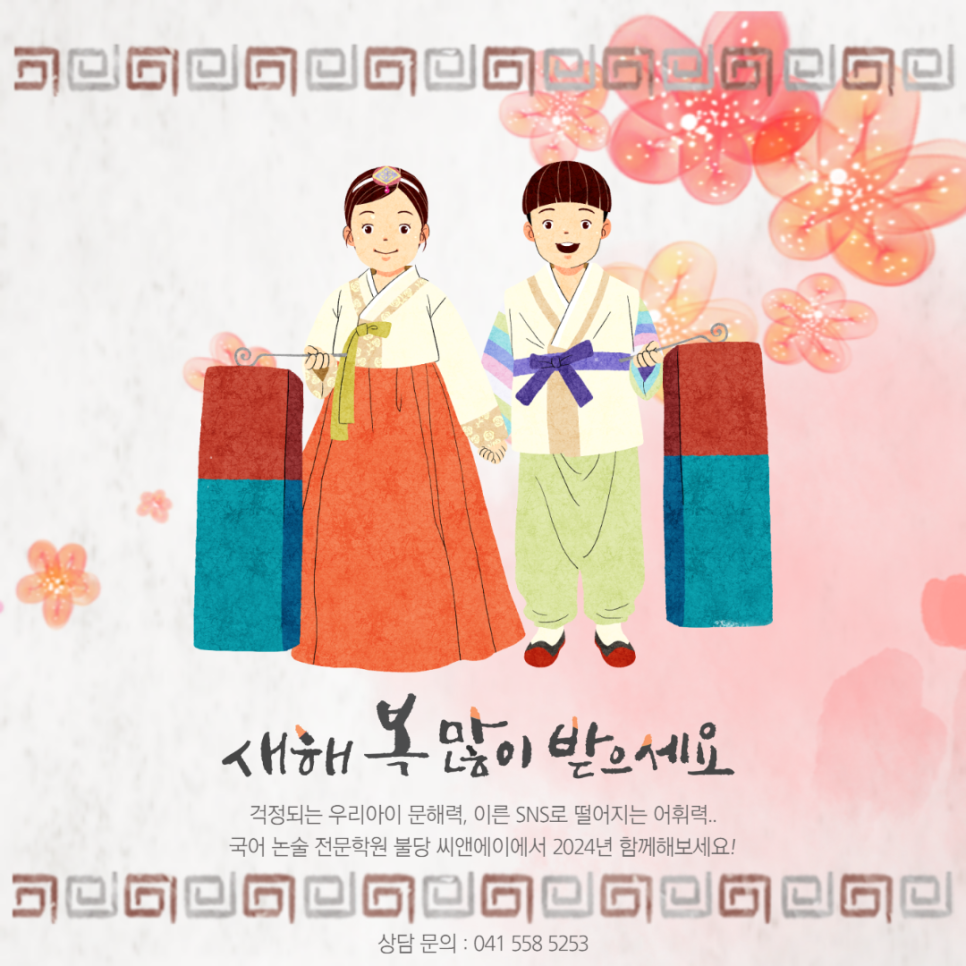 더씨앤에이 이미지