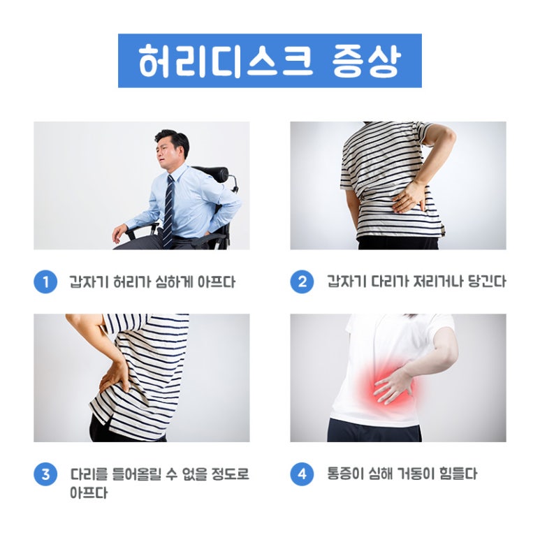 스마일신경외과 이미지