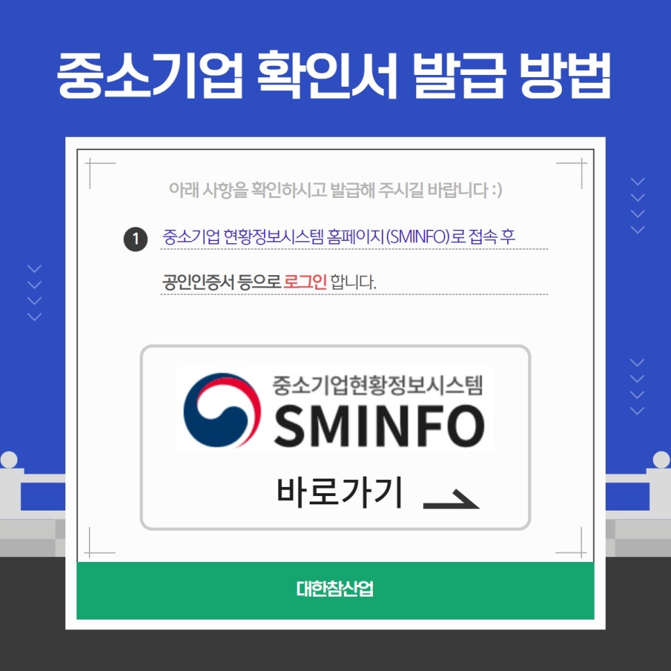참일터 이미지