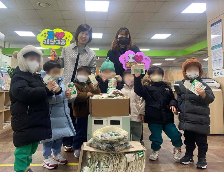 푸른솔어린이집 이미지