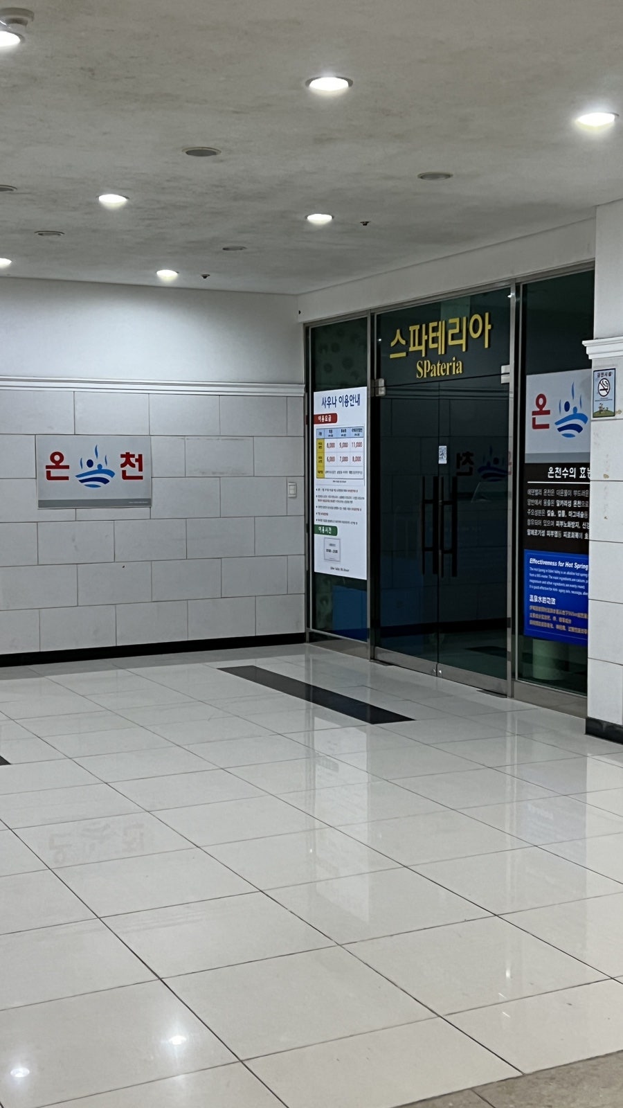 에덴무인마트 이미지