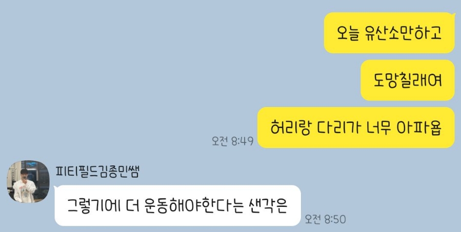 피티필드전포 이미지