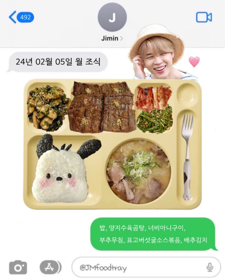 조식 이미지