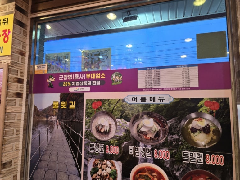 삼팔반점 이미지