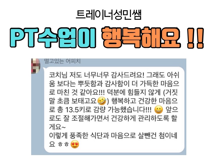 팀퍼스트 이미지