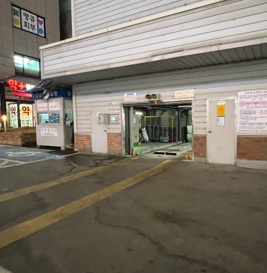 정통집 강남역점 이미지