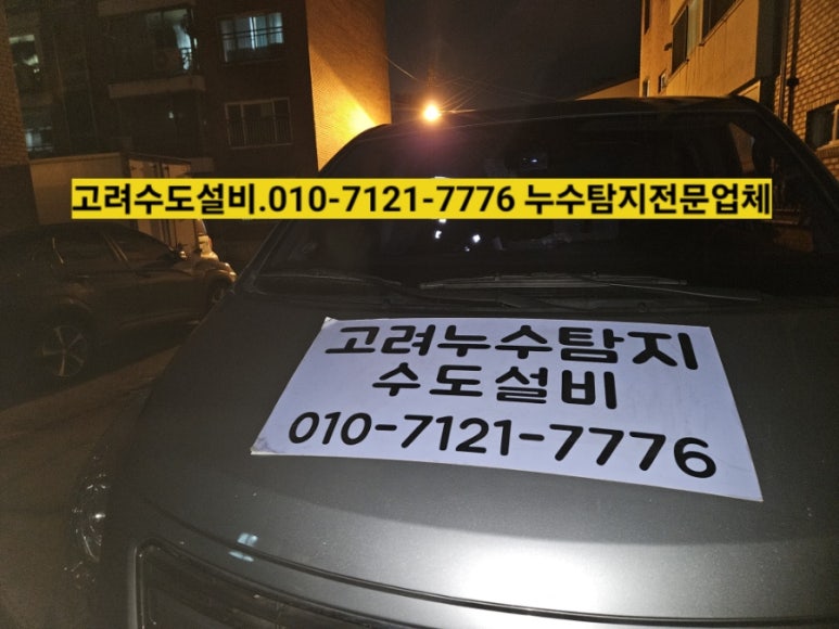 금곡설비보일러 이미지