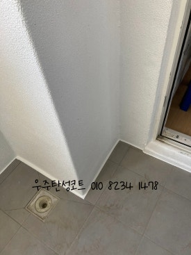 벽산페인트 이미지