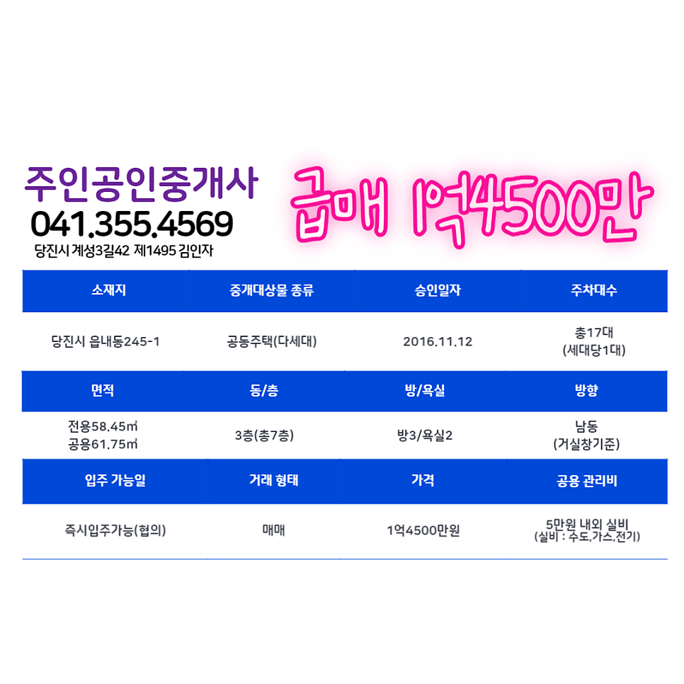 중앙에어컨;가스;설비 이미지