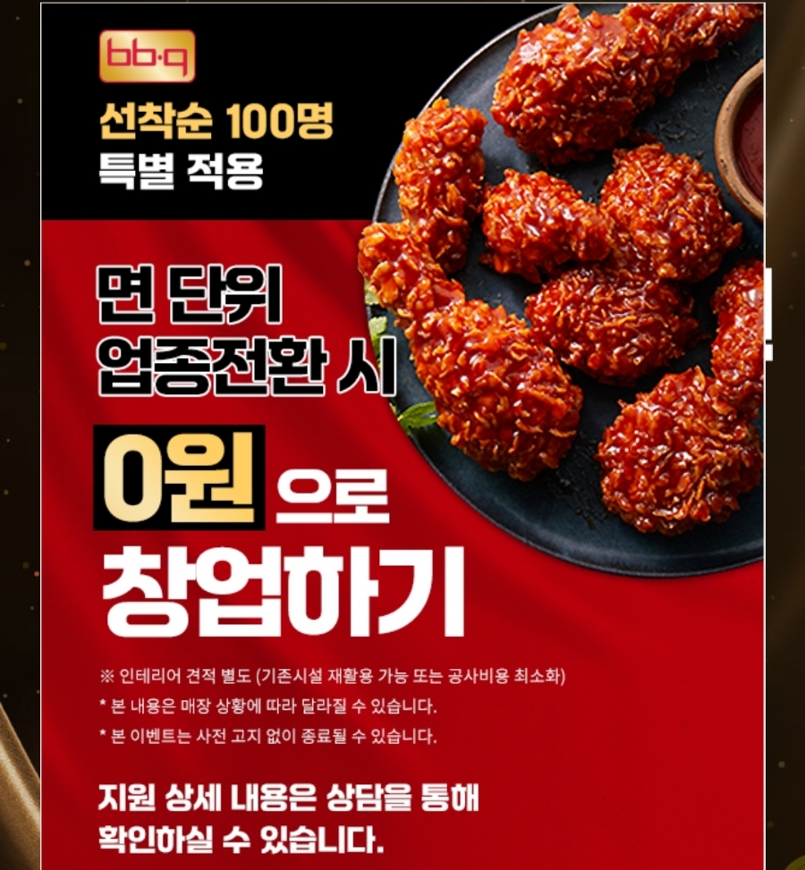 비비큐세종 이미지