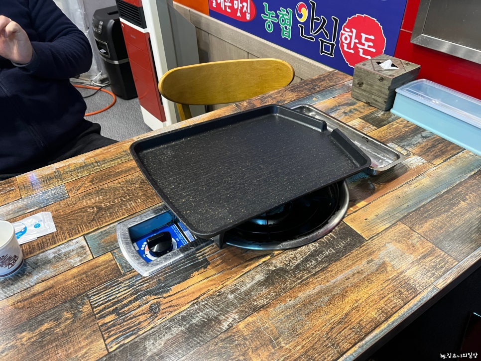 할매돌판삼겹살 이미지