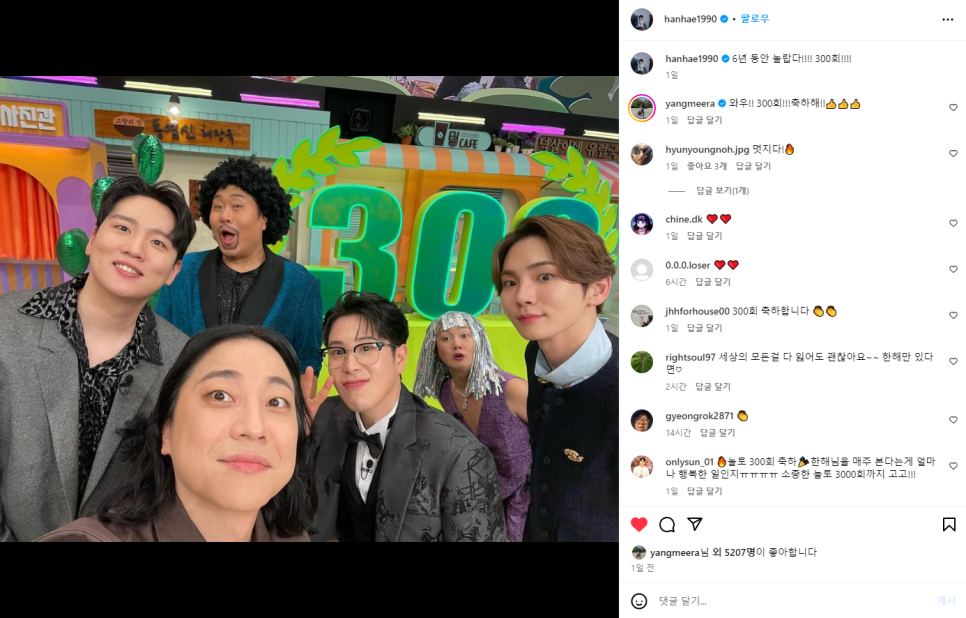 샤이니패턴 이미지