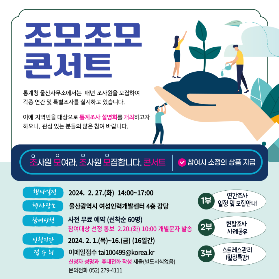 동남인력개발 이미지