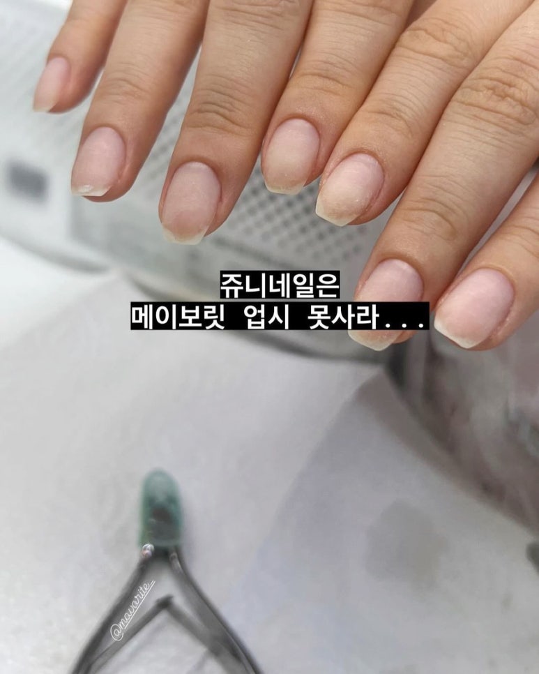 쥬니네일 이미지