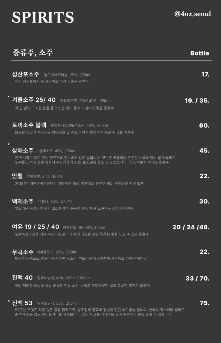 사온서 이미지