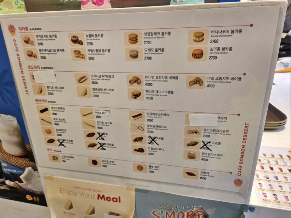 봄봄성남 이미지