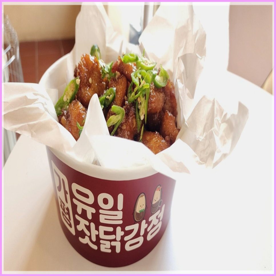 와우닭강정 이미지